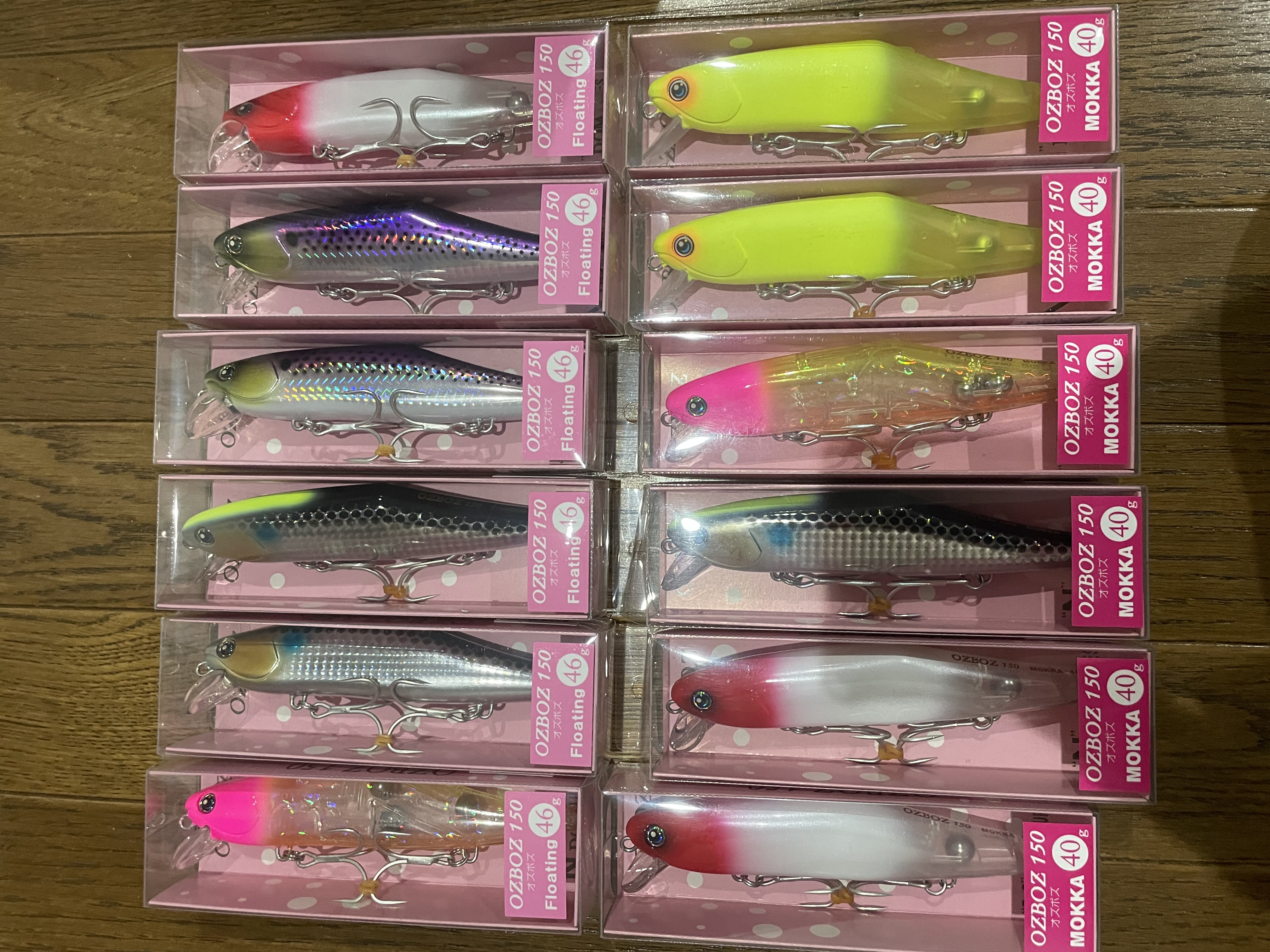 ハルシオンシステム　オズボズ入荷です