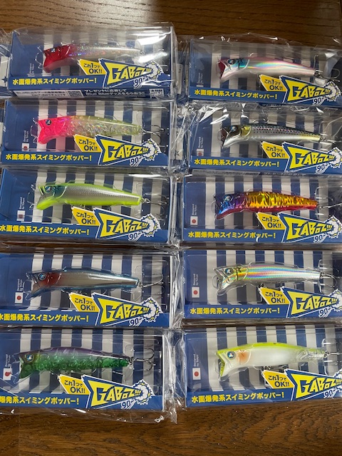 ブルーブルー製品入荷しました