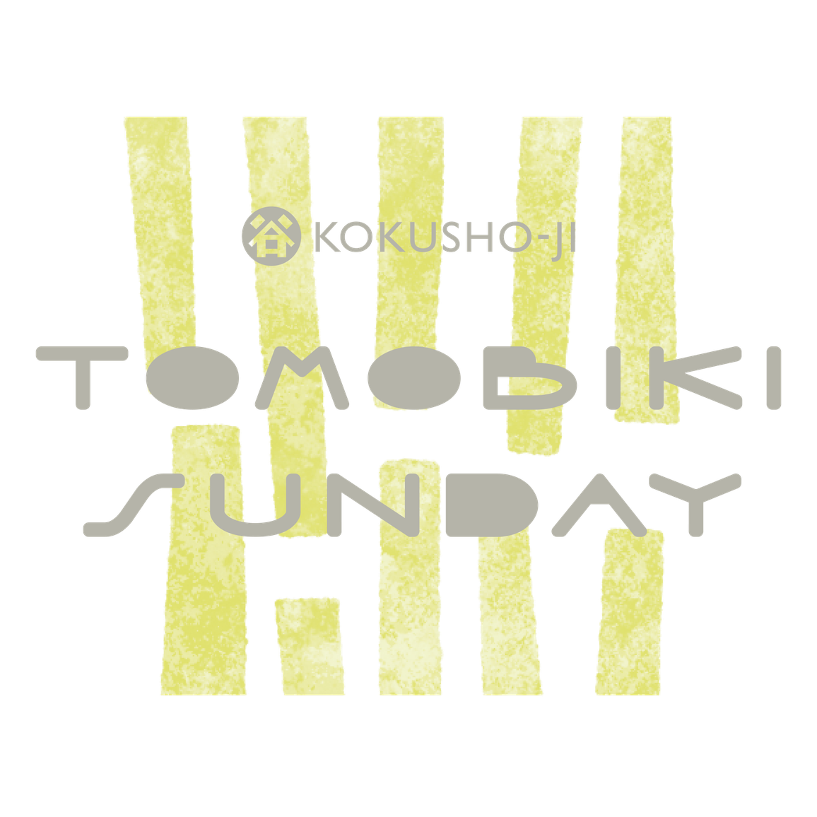 イベント出店のお知らせ"TOMOBIKI SUNDAY"