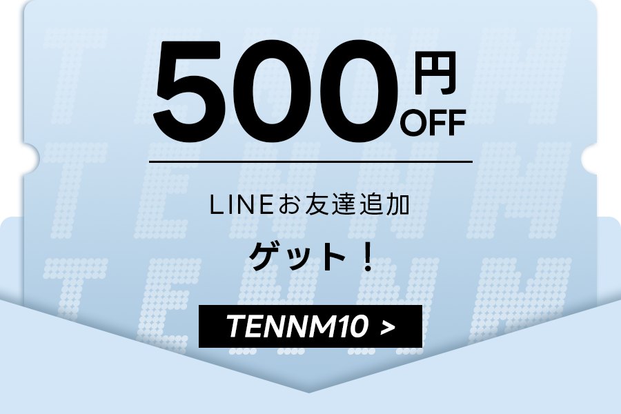 LINE友達登録でンコード配布