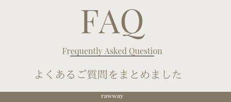 QandAよくあるご質問