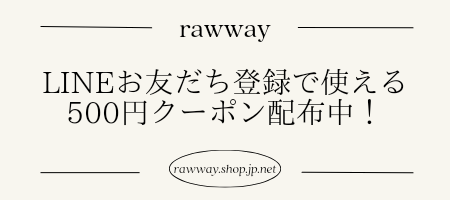 LINEお友だち追加で500円クーポンプレゼント