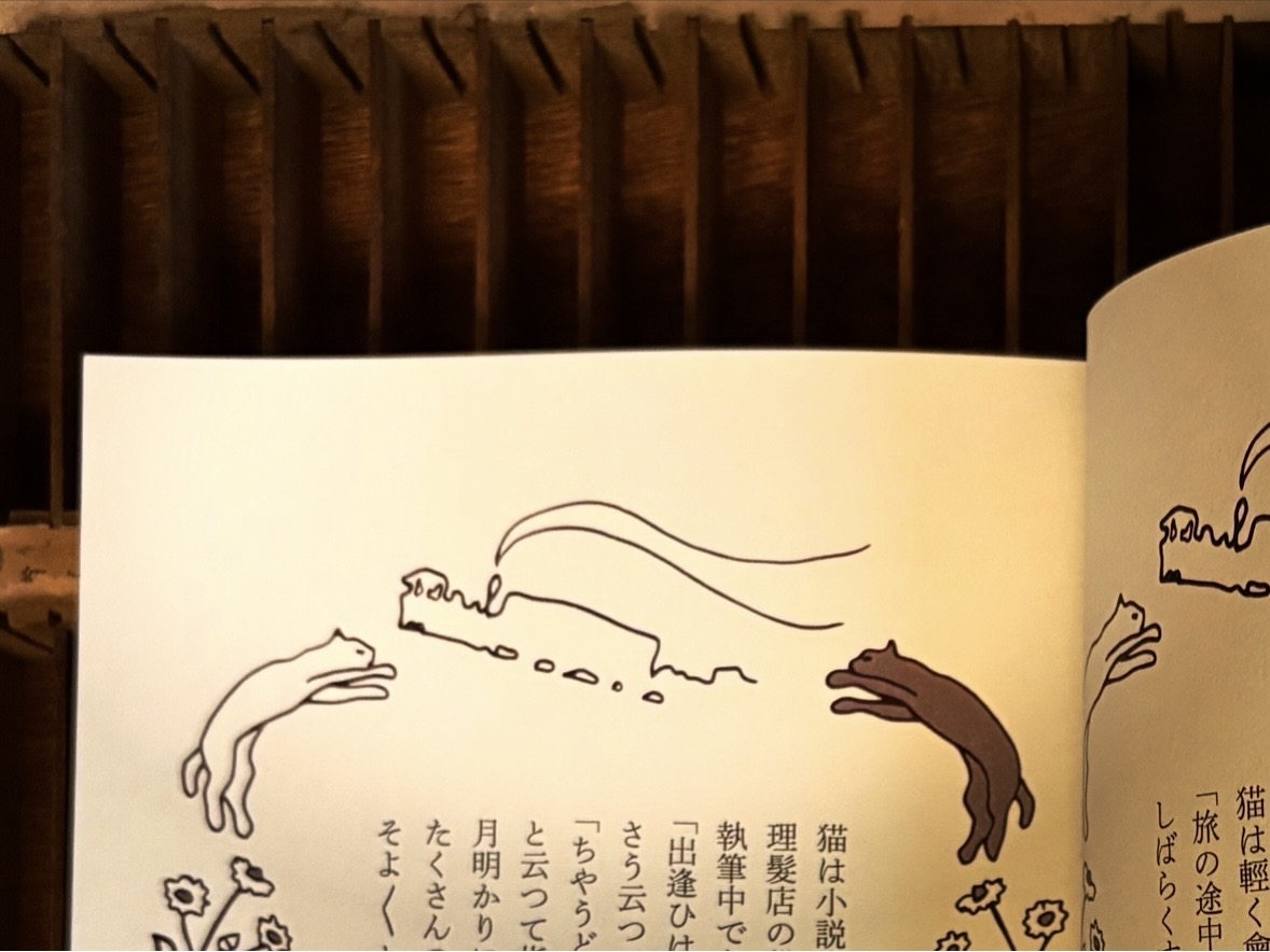 ［ニ］ 初花月のお噺
