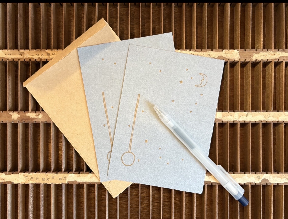 「第九夜 月とスプン」