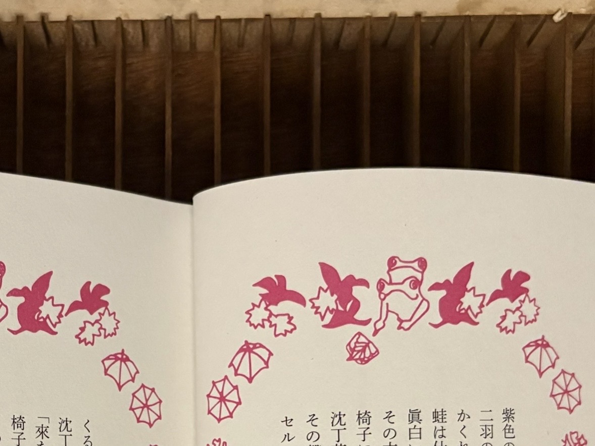 ［四］ 花残月のお噺