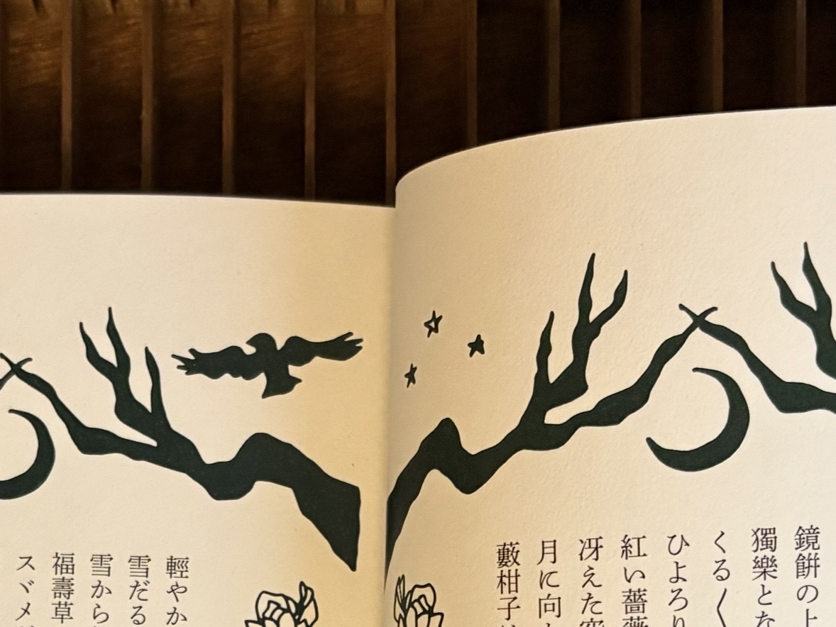 ［一］ 初見月のお噺