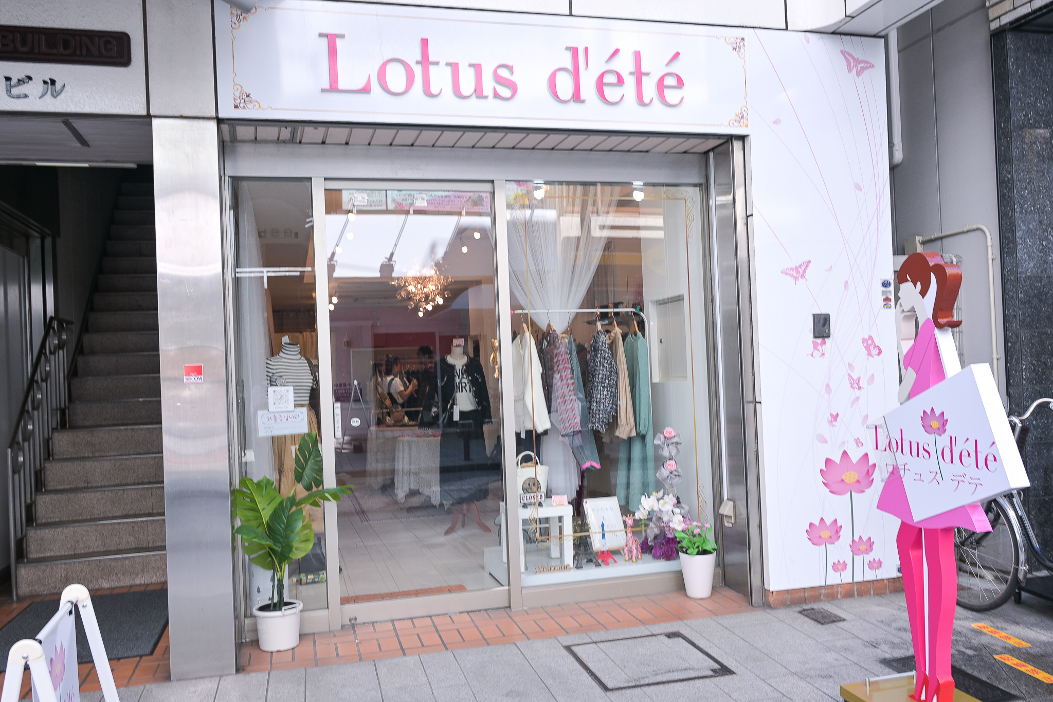 Lotus d’été ロチュスデテ