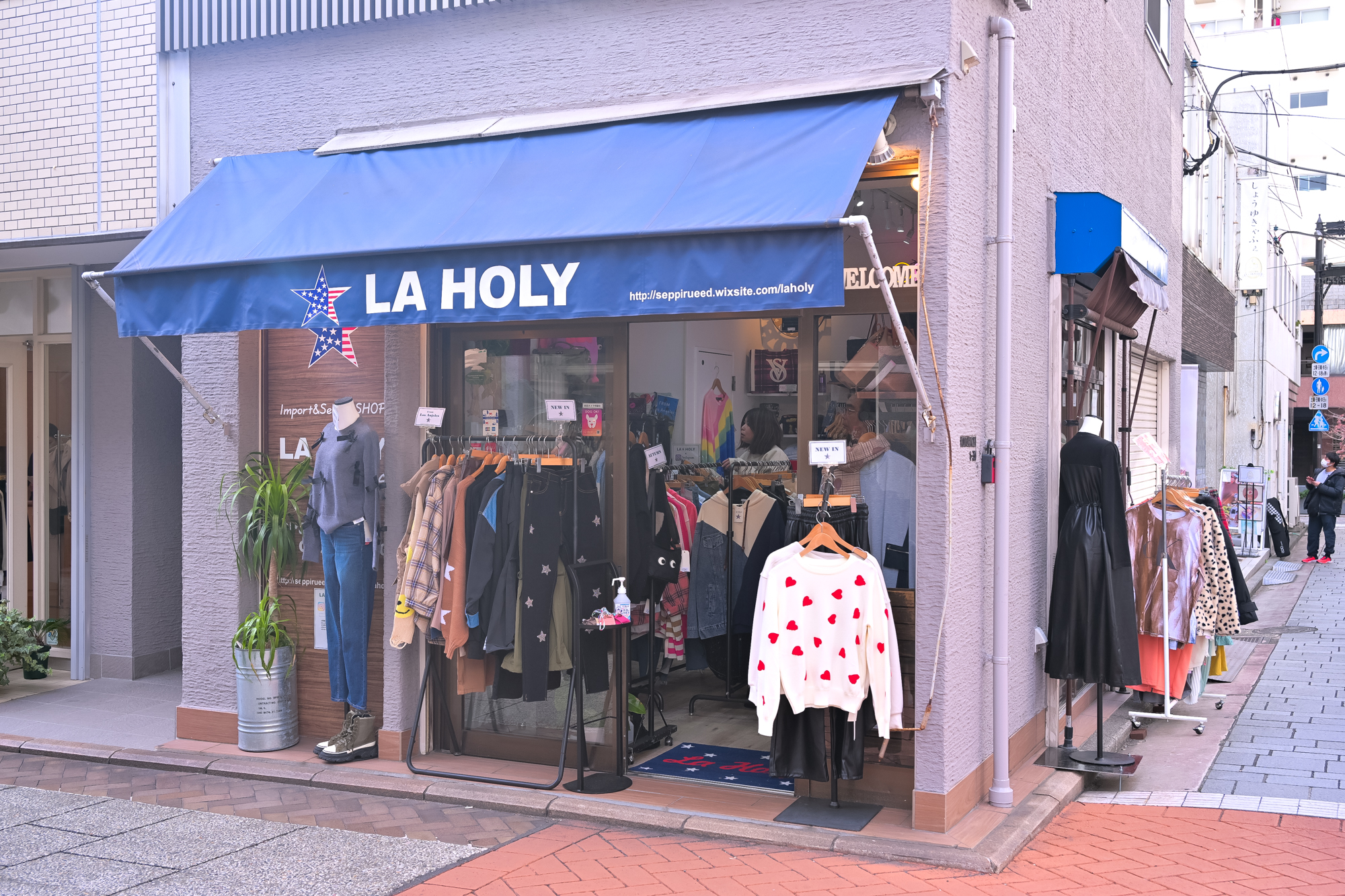 LAHOLY