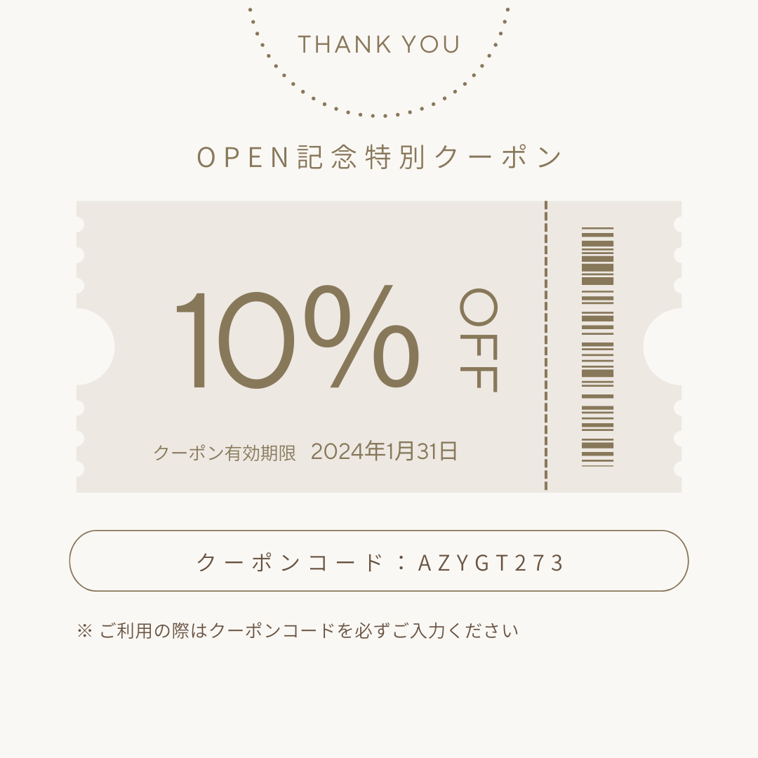 ☆ショップオープン記念☆特別クーポン配信中!!