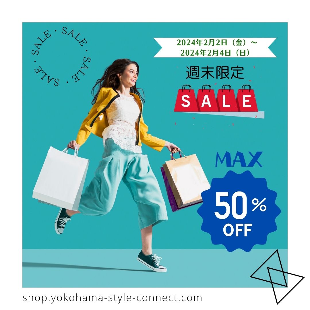 レディースファション　✨週末限定✨SALE