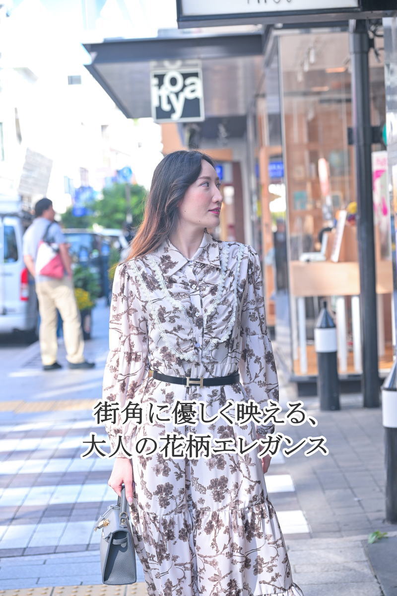 街角に優しく映える、大人の花柄エレガンス　-  花柄ワンピース