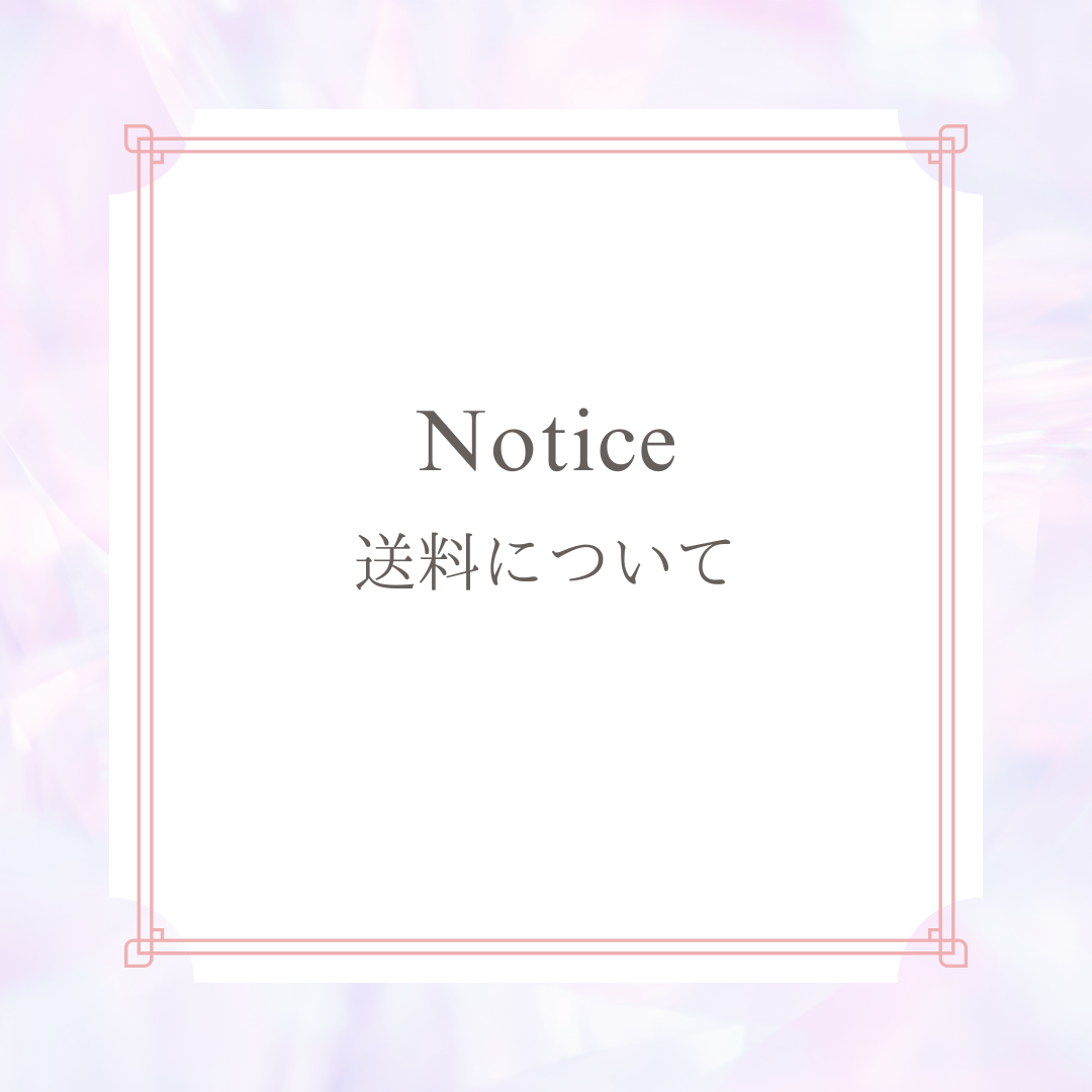 8,000円以上で送料無料✨