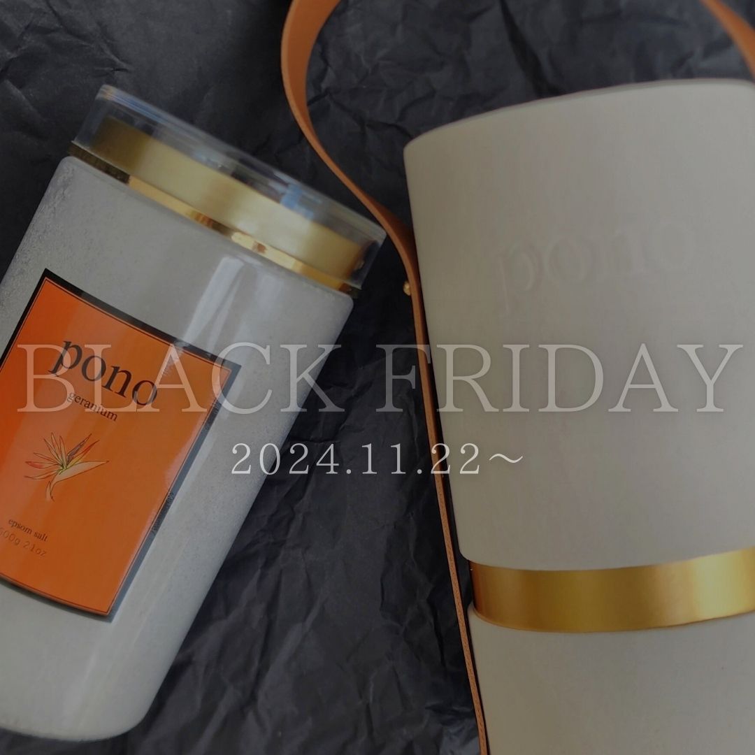 3日間のBLACK FRIDAY！！！～20％OFF!～【11/22〜24】