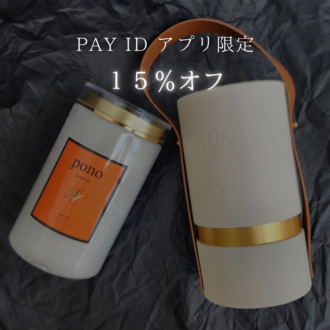 特別なお知らせ≪9/27～29日限定≫15％OFF！