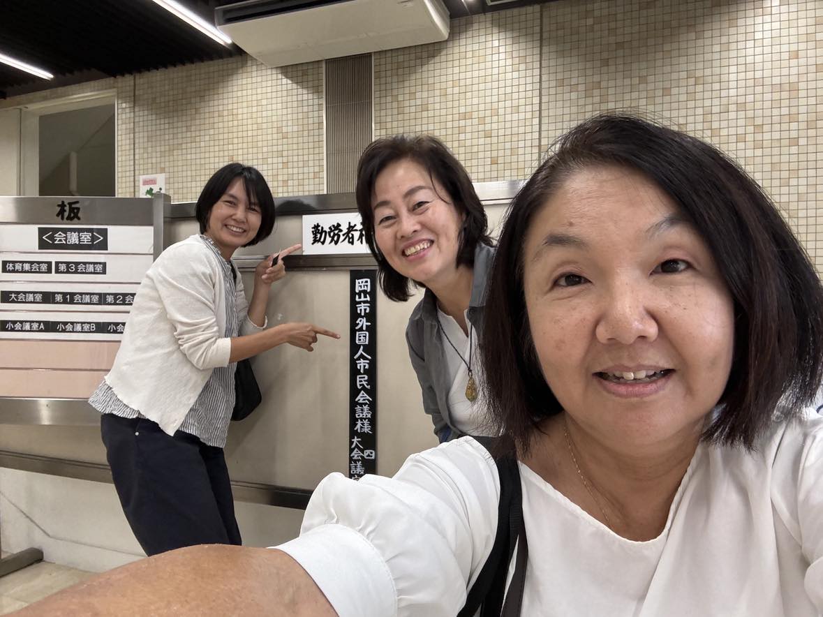 岡山市外国人市民会議を傍聴しました