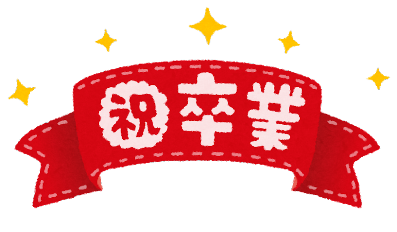 スタッフのつぶやきをブログに書きます
