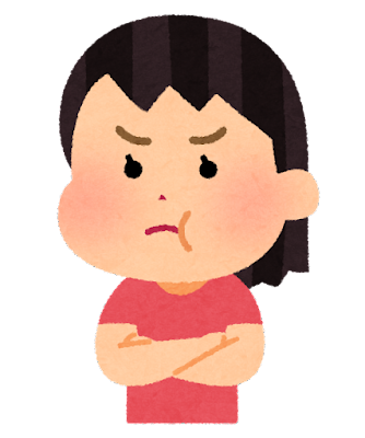まったくどいつもこいつも