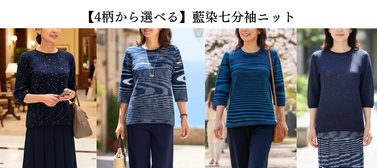 新作ニットできました。