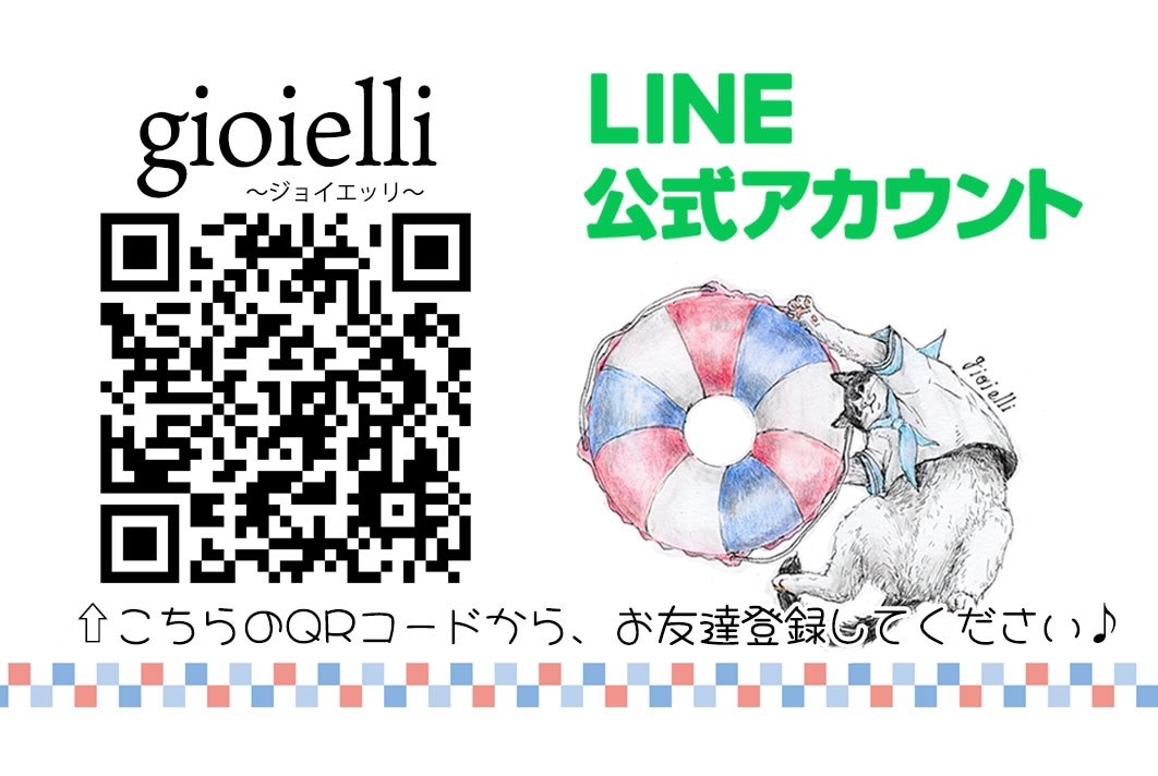 【ご案内】表示価格は手作りキットの販売価格となります。