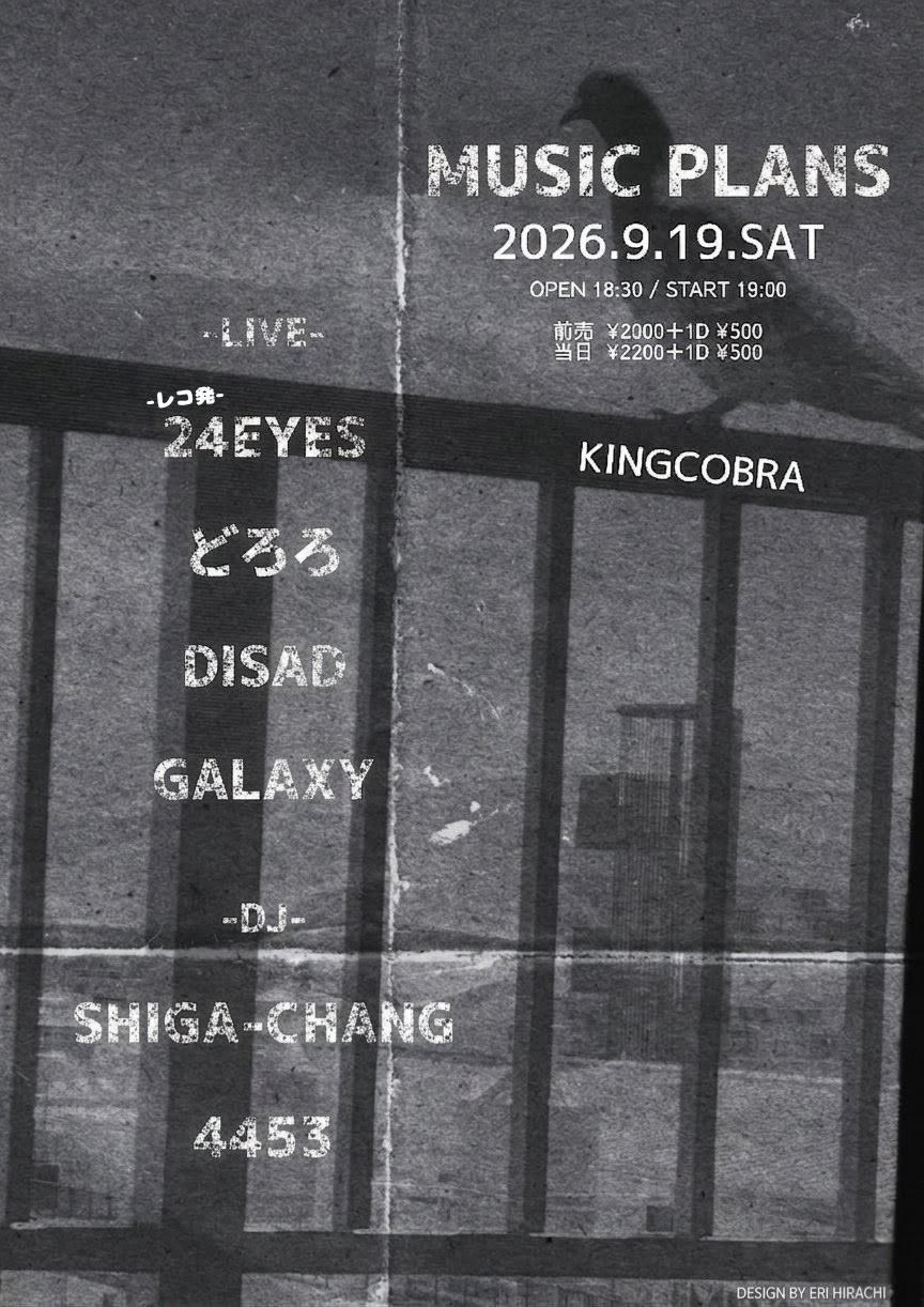 DISAD LIVE SCHEDULE