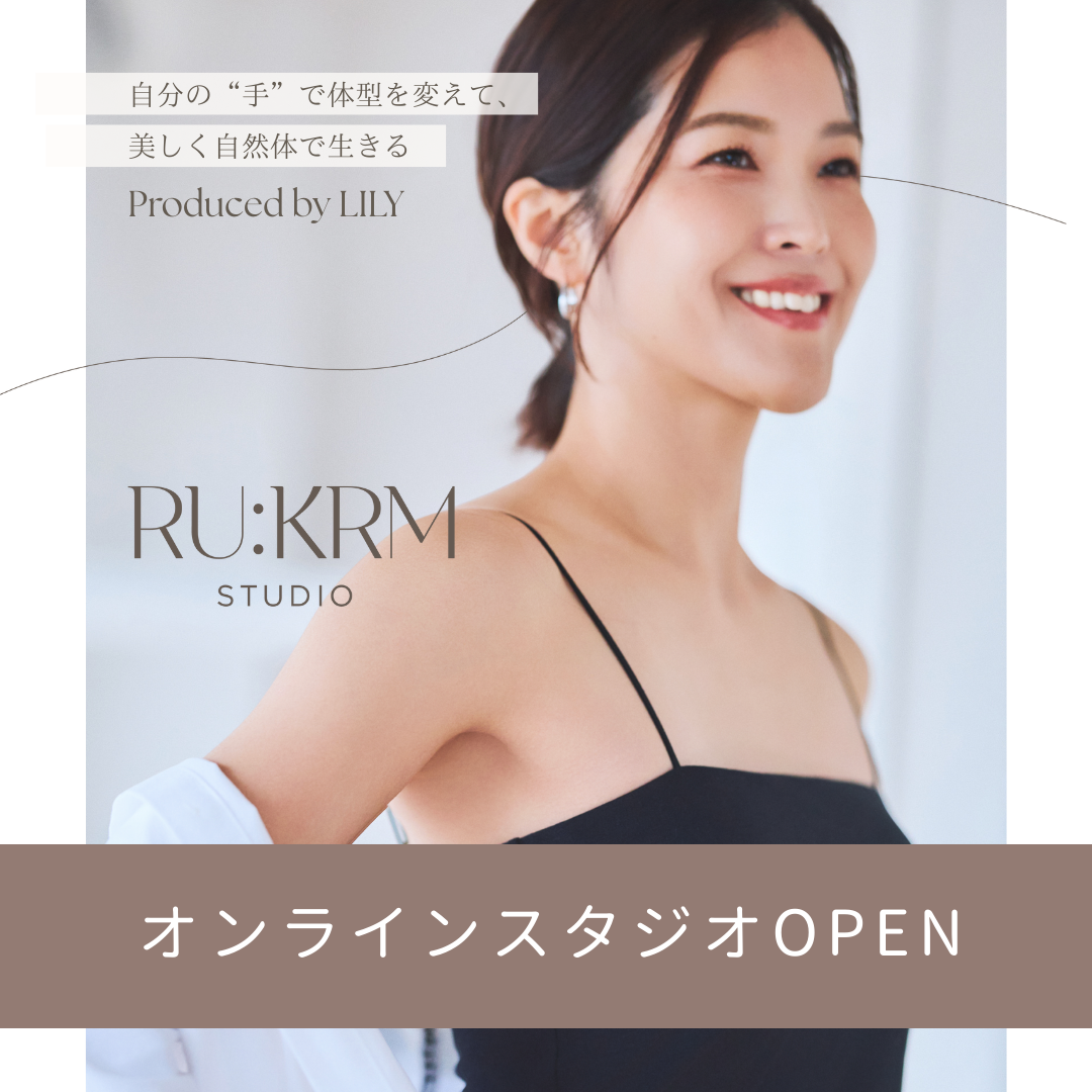 STUDIO RU:KRMオープンのお知らせ