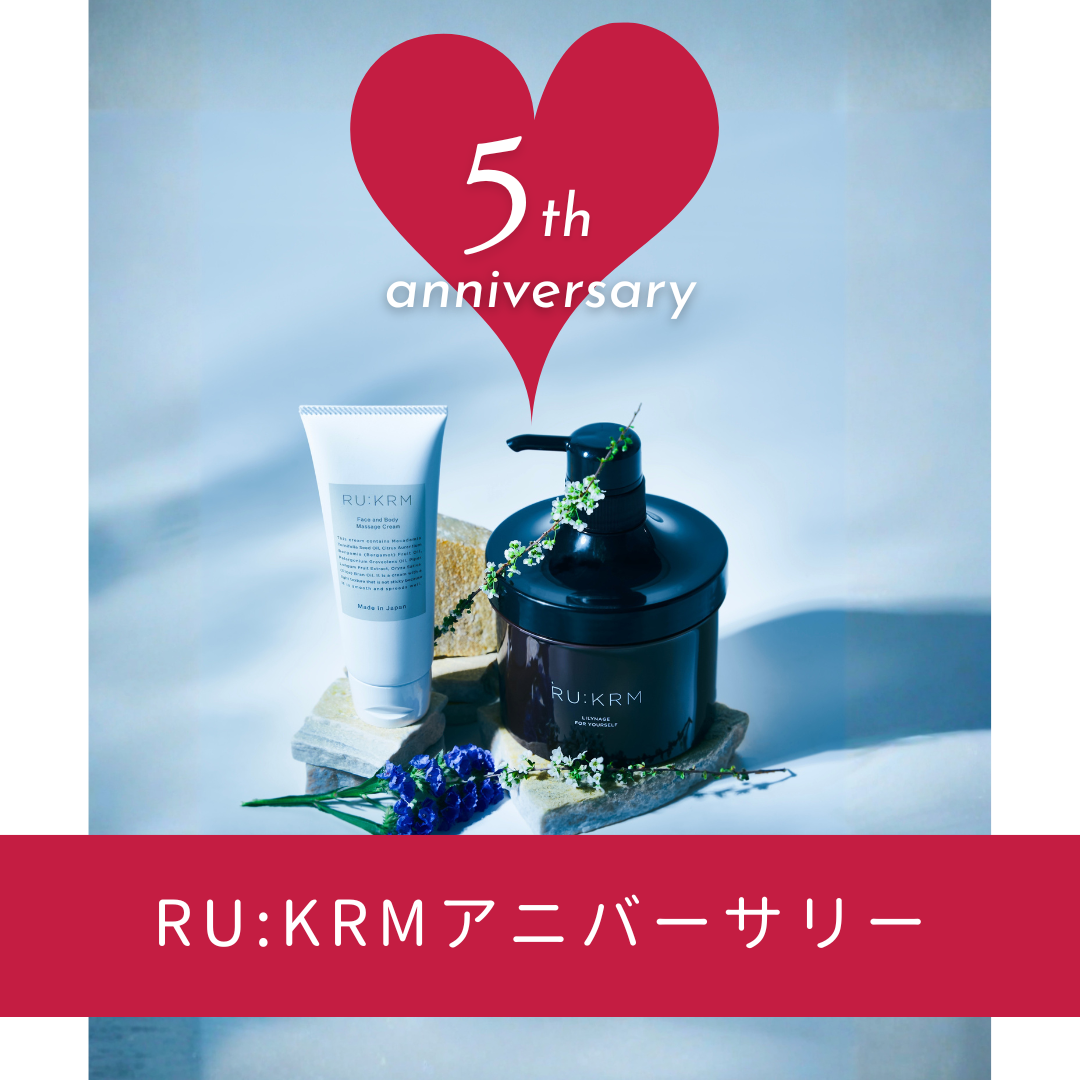 【ルクルム5周年】アニバーサリー感謝祭