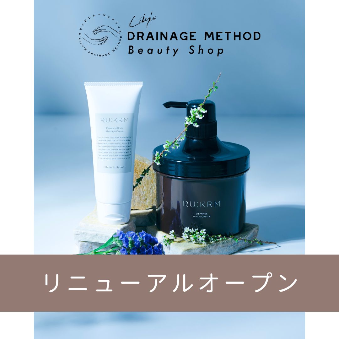 Lilynage Beauty Shopオープン