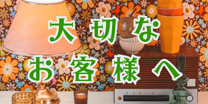 🍓在庫ありの商品でもご注文後に欠品となる場合がございます。