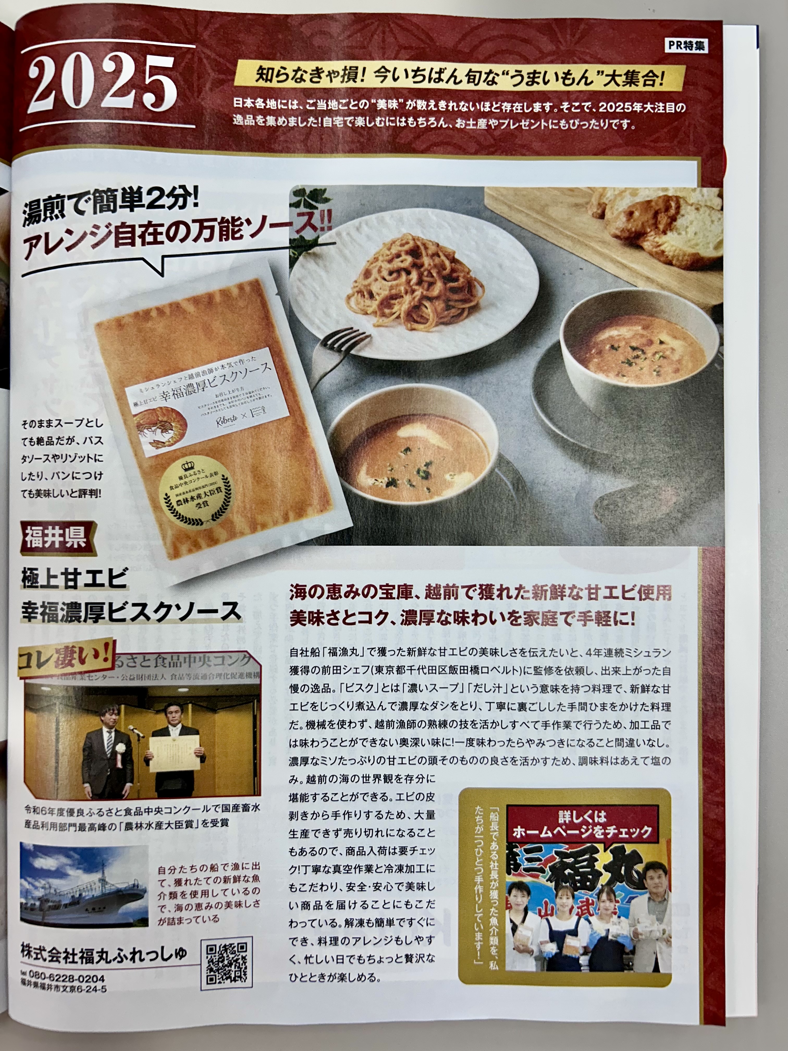 ご報告と、感謝の気持ちを込めて