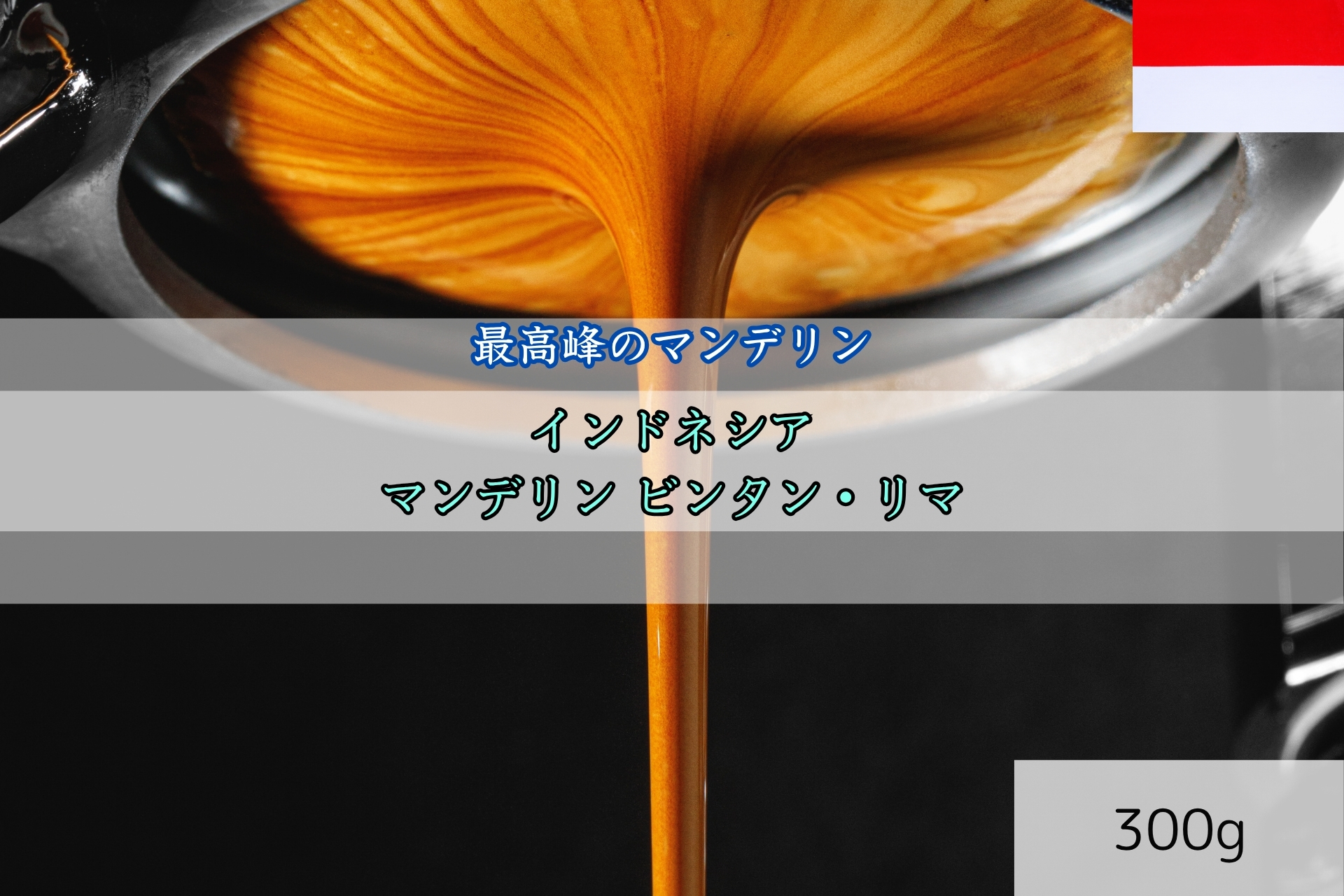 商品入荷のお知らせ