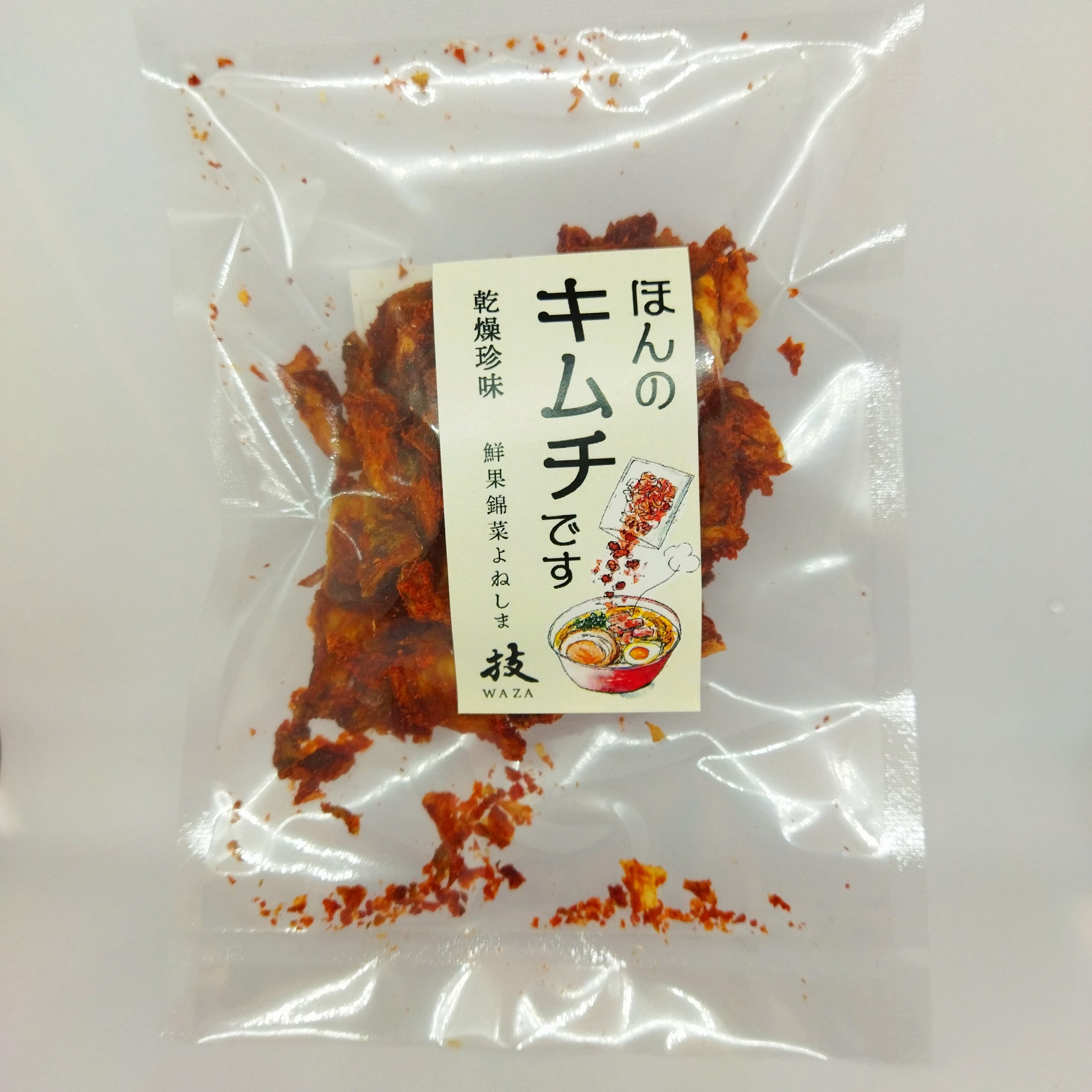 新商品！「ほんのキムチです」　のご紹介です