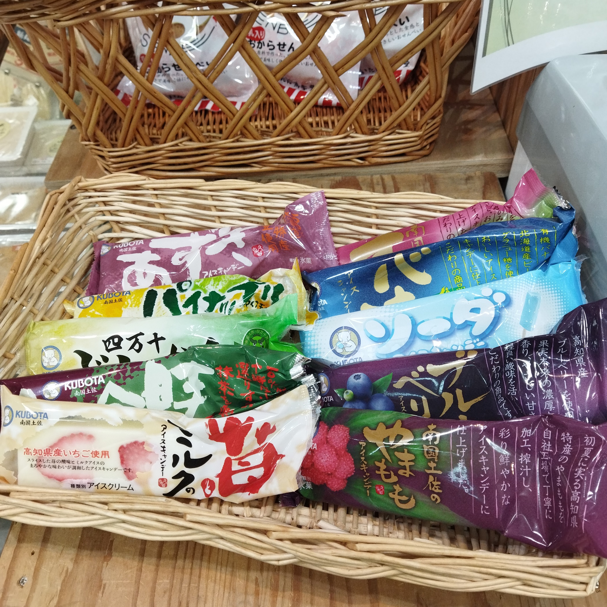 冬のアイスクリームっておいしいですね。