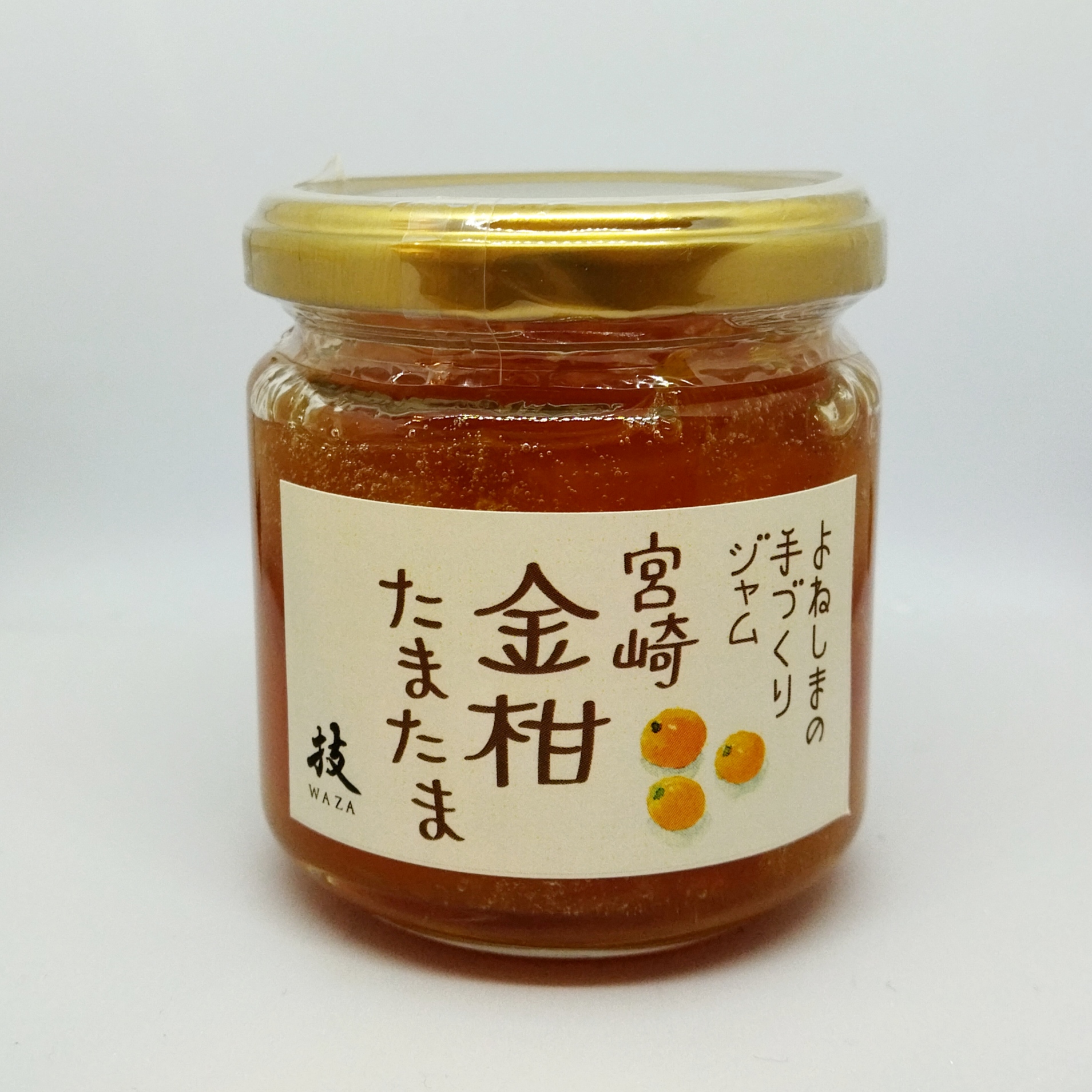 宮崎県産金柑たまたまジャム