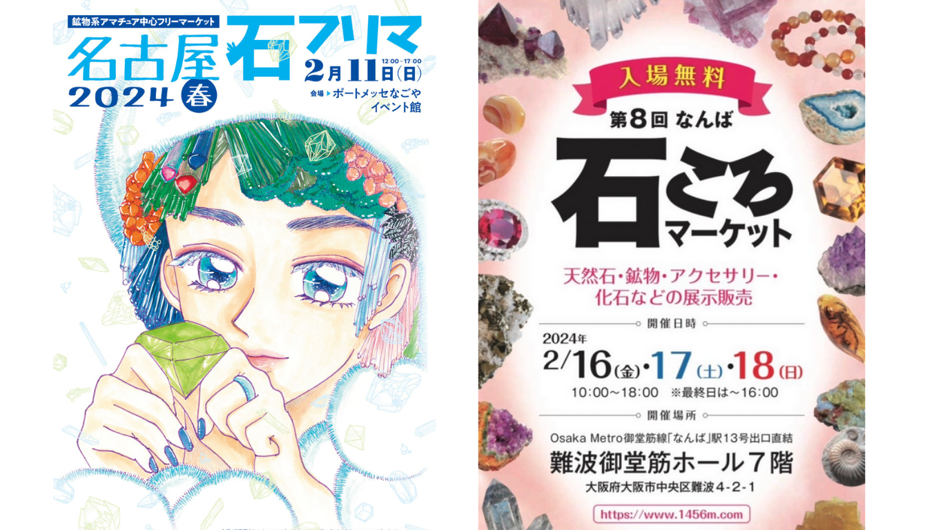 2月イベント出展予定☆彡