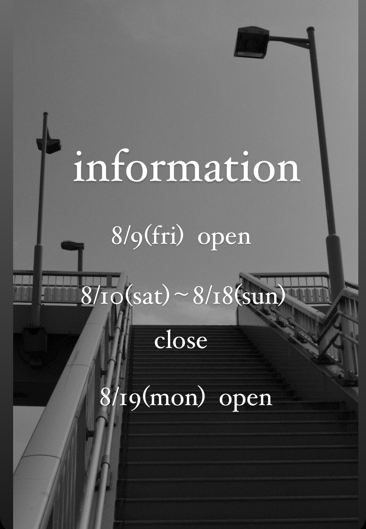 SUMMER HOLIDAY