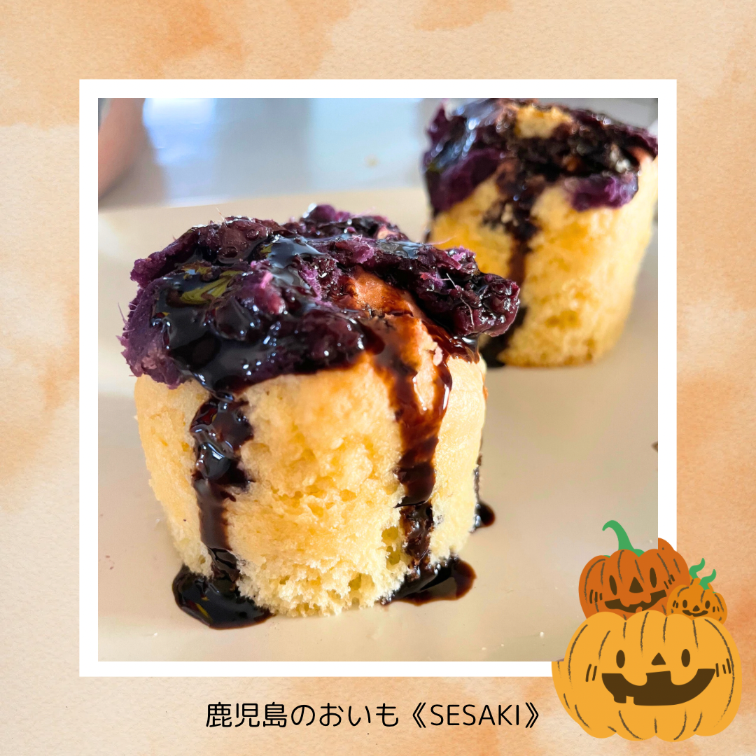 ハロウィンのお菓子作り