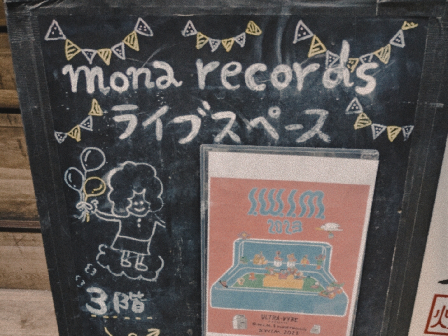 S.W.I.M.2023オーディション 準決勝Day1に出演しました！