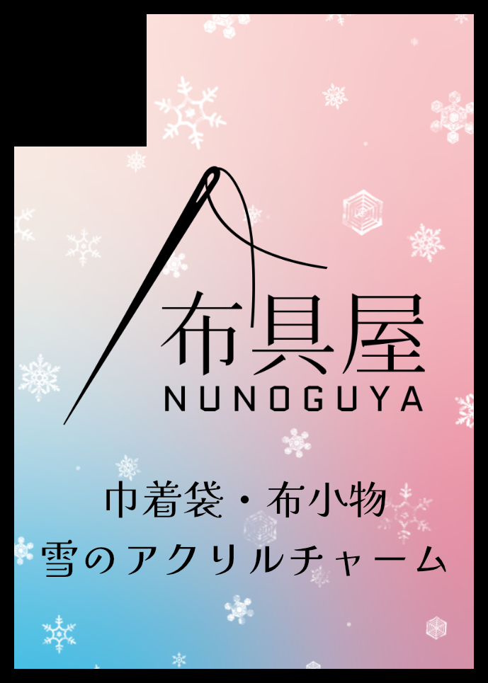 【7月のイベント出展】そうさくマーケットVol.3出展