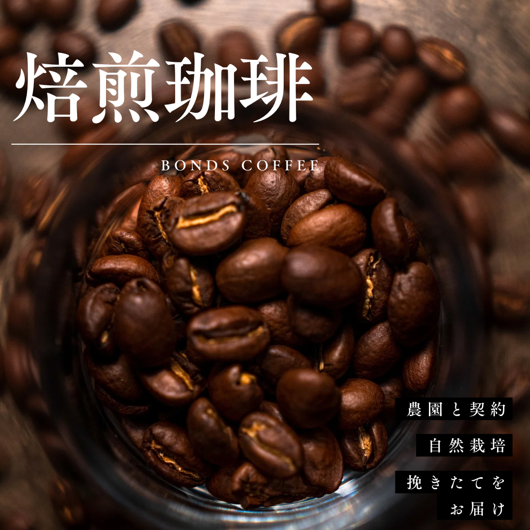 カフェインて良いの?悪いの?