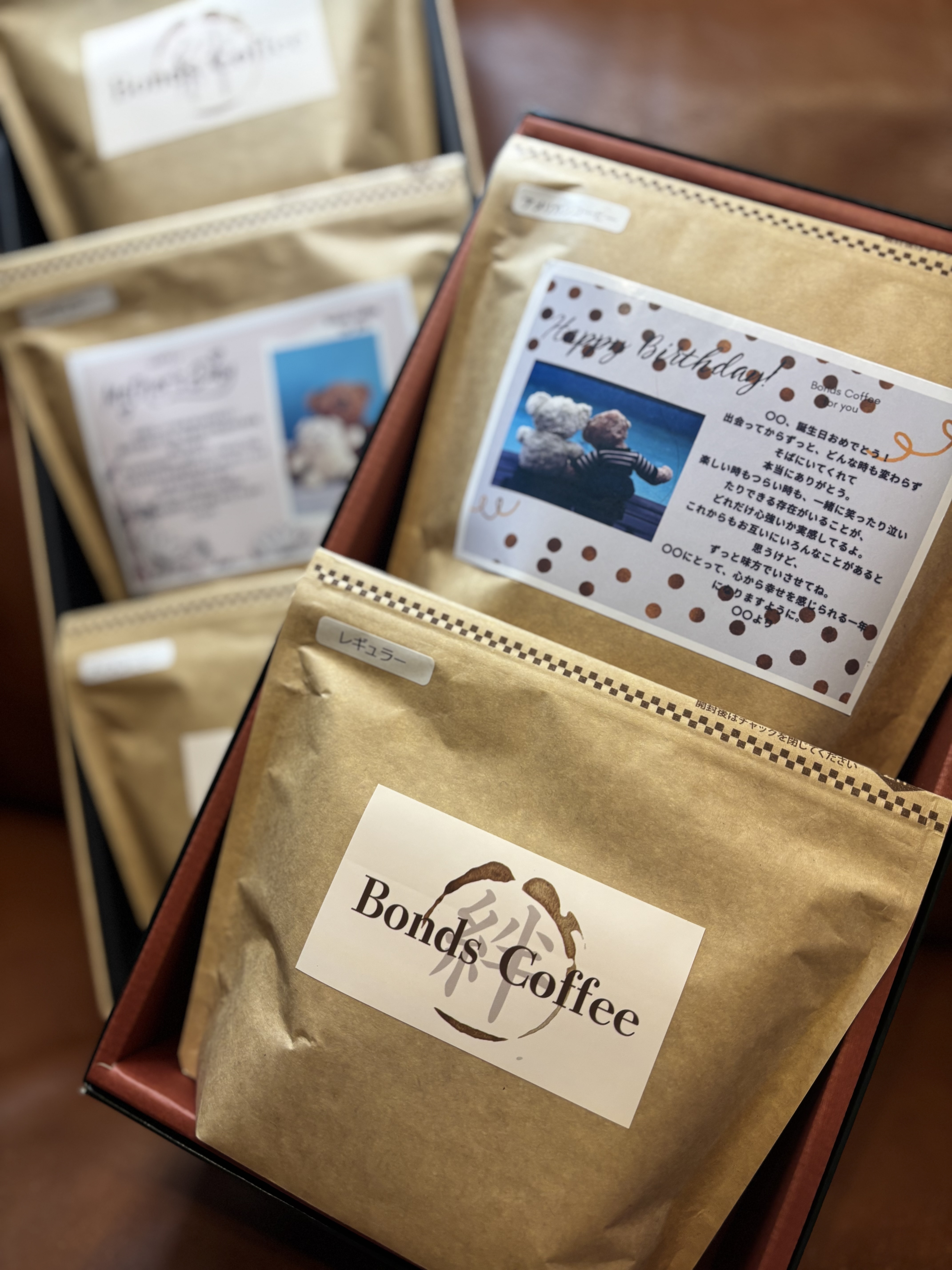 新登場!単品ギフトコーヒー!