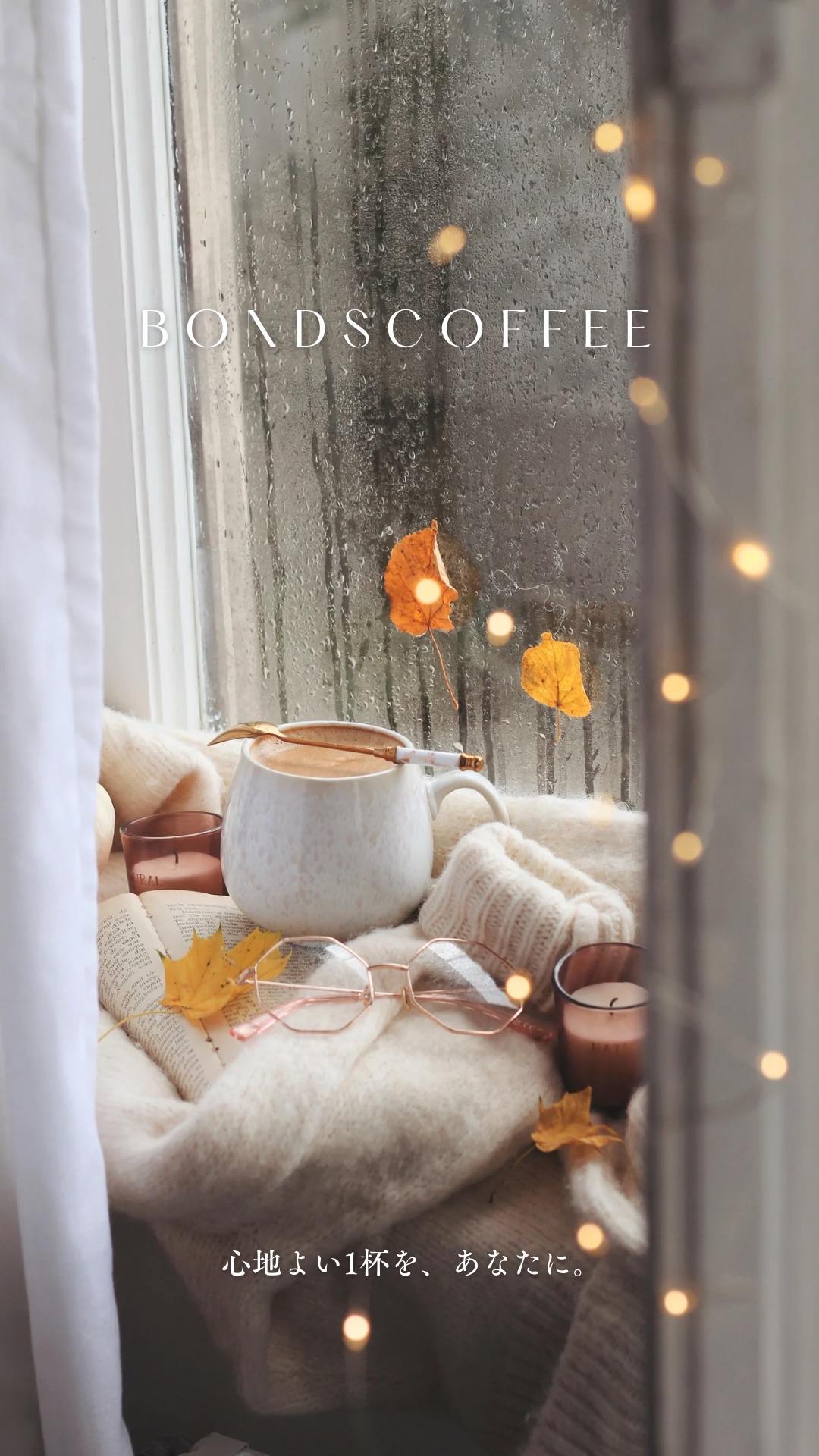 コーヒーの年間消費量