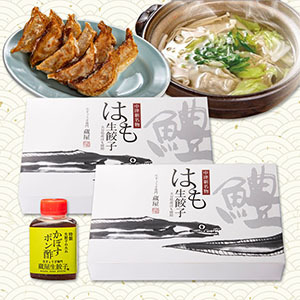 蔵屋生餃子が中津市のふるさと納税返礼品になりました！