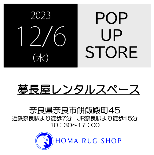 ◆ポップアップストアのお知らせ◆