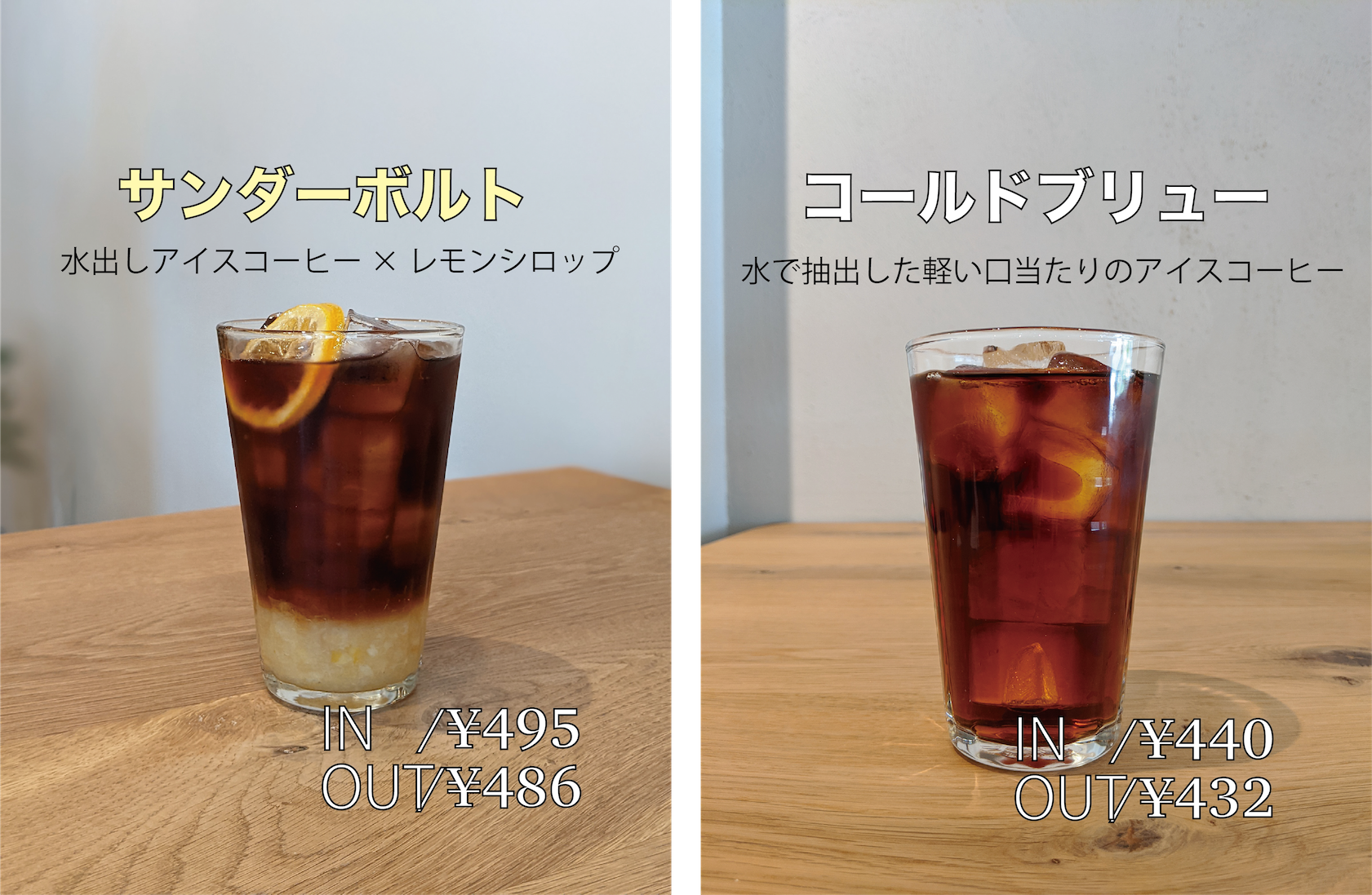 【8月のお知らせ】(実店舗）