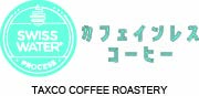 3月の感謝セールよりカフェインレス珈琲販売開始。（実店舗）