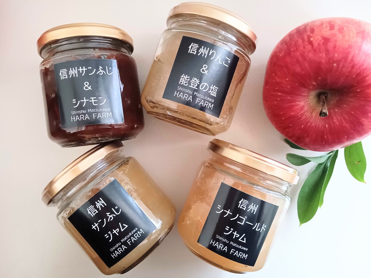 【信州産りんご　4種のジャムセット】
