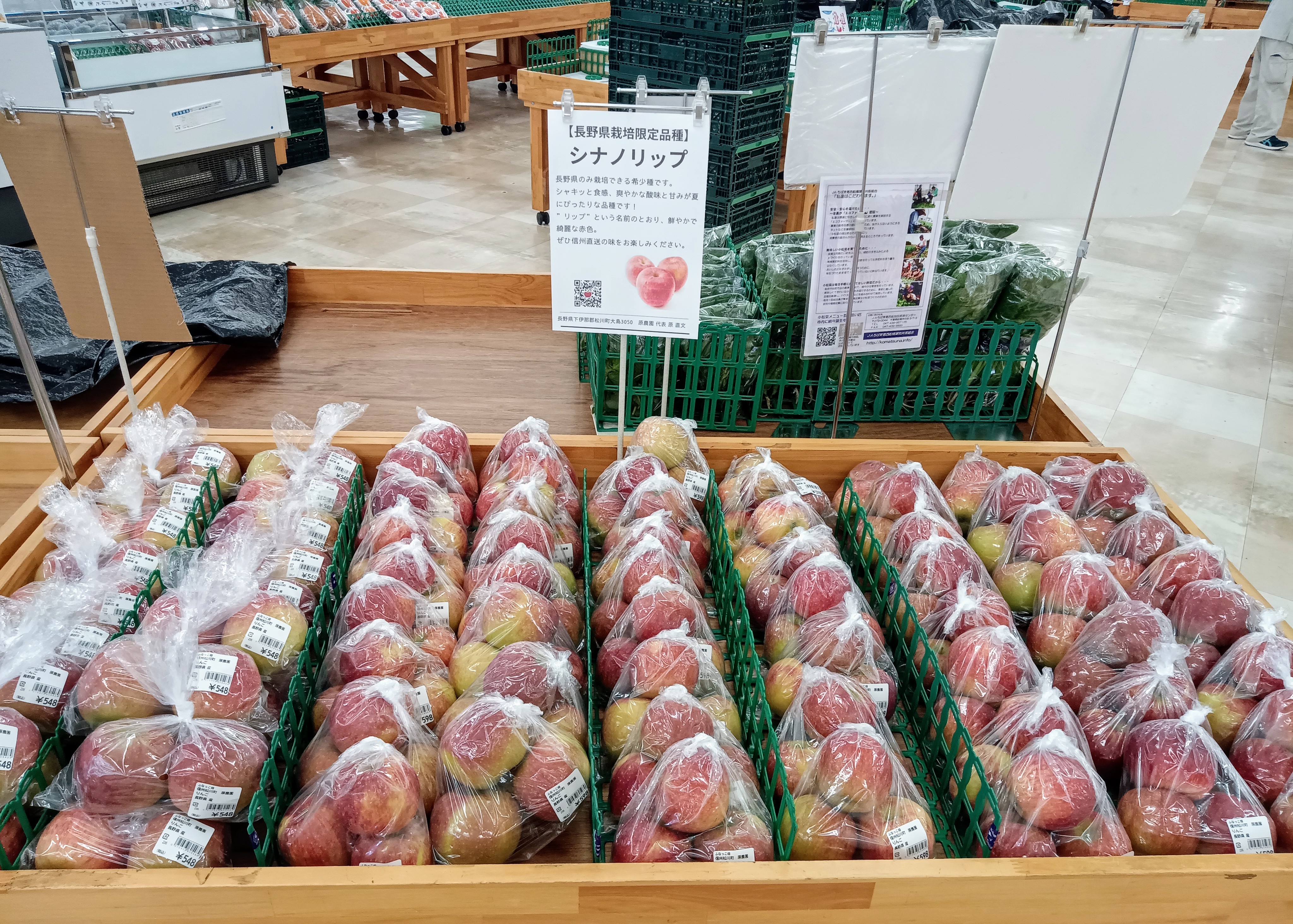 【ふなっこ畑様で販売開始しました】