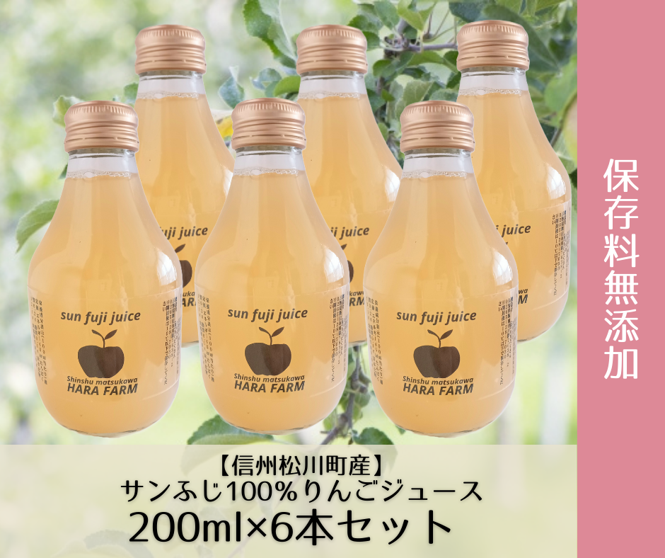 【りんごジュース再販します】
