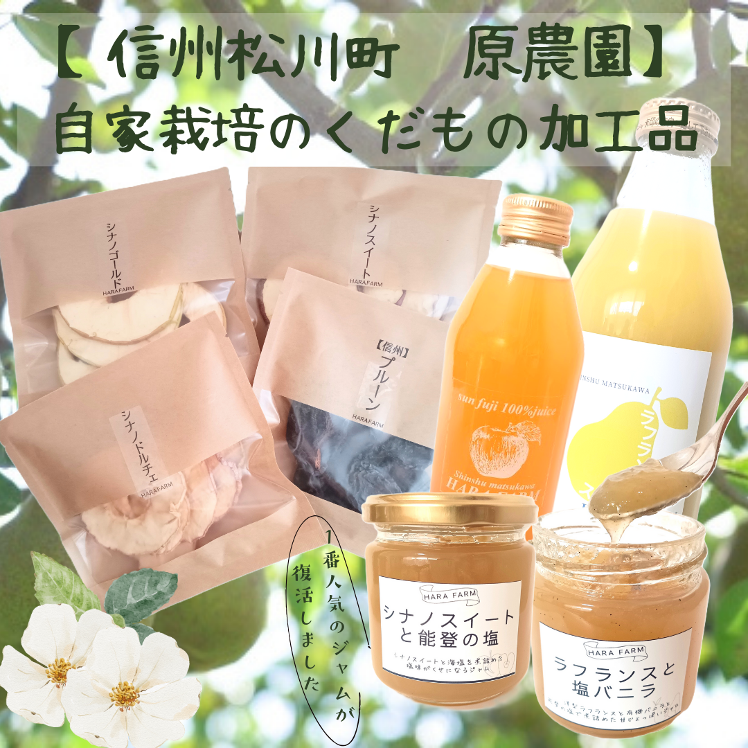 【夏見の朝市　出店します】