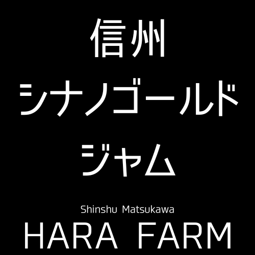 【ジャムのシール作り】
